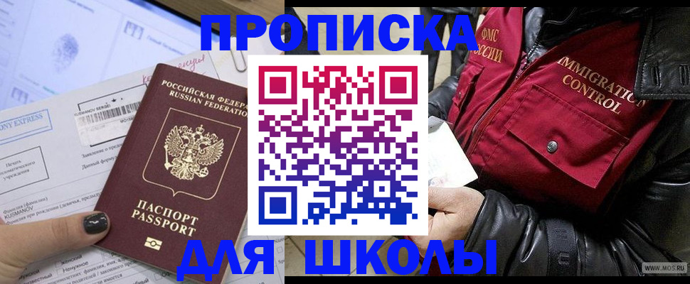 регистрация для дет. сада в Фурманове