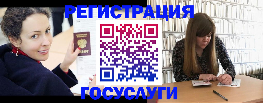 временная регистрация поиск в Фурманове